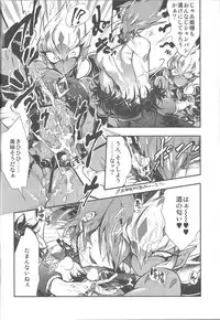 (Sennen☆Battle Phase9) [JINBOW (Yosuke, Chiyo)] XXXX no Vec-chan 2 (Yu-Gi-Oh! ZEXAL)