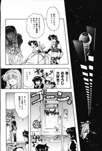 [Arao Masaki] Ijimete ♥ Honey Pie