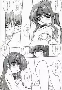 (CR34) [BUTTER COOKIE (Aoi Kumiko, Koguro Masami)] Otagai Twins L (Onegai Twins) [Incomplete]