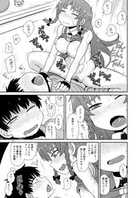 [Fugudoku (Katou Fuguo)] Suru dake Kyuu. (Touhou Project) [Digital]