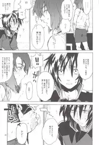 [NEO-de (Natsuzaka)] Tadashii Hito (Gundam Seed Destiny)