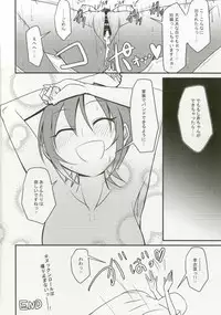(C92) [Daisaku no Iru Circle (Various)] Tada Riina no Nuck'n Roll (THE IDOLM@STER CINDERELLA GIRLS)