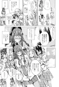 [MARUTA] Shoujo wa Irozuku Yuri ni Koi o Suru [Digital]