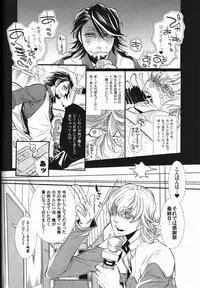 [Sadistic Mary (Hattori Mitsuka)] Barnaby Brooks jr Gekini - He Looks Like Cutie Bunny "SUPER HERO" Barnaby (Tiger & Bunny)