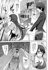 (C85) [Aoiten (Aoten)] Kani Neko Monogatari (Bakemonogatari)