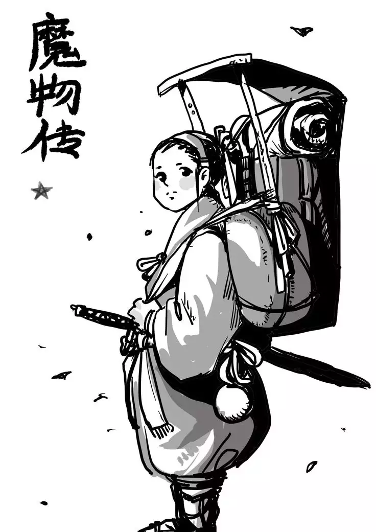 画着玩的漫画--