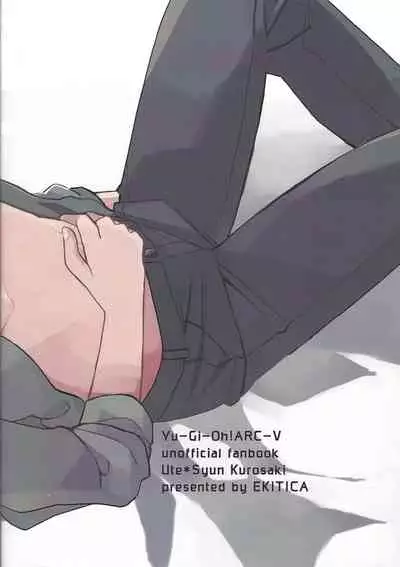 (Sennen Battle Phase 17) [EKITICA (Sairi)] Hamedori suru Hito Sareru Hito. (Yu-Gi-Oh! ARC-V)