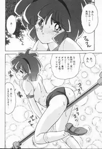 [Kamitou Masaki] Aniparo Anthology - Bishoujo Senshi Wars (Bishoujo Senshi Sailor Moon)