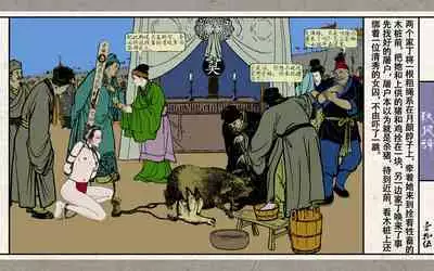 秋风辞【全本】