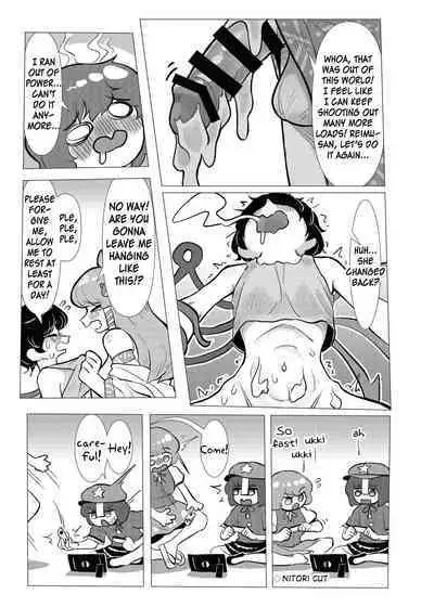 Suteki na Hakaba de H Shimasho