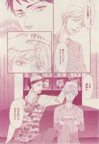 花音 2014-12