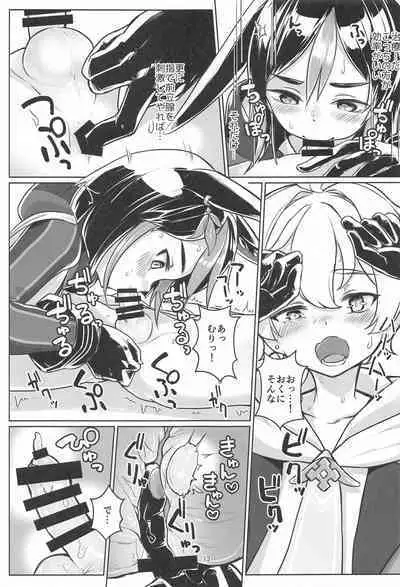 Sore wa Bofuu no Mushroom