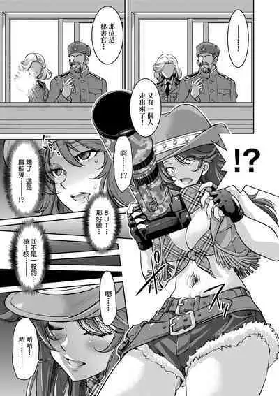 女間諜淫縛拷問大作戰