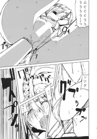 (C86) [Akari wa Honnori Tomoreba Ii (Kurokuro)] Tenchi (Touhou Project)