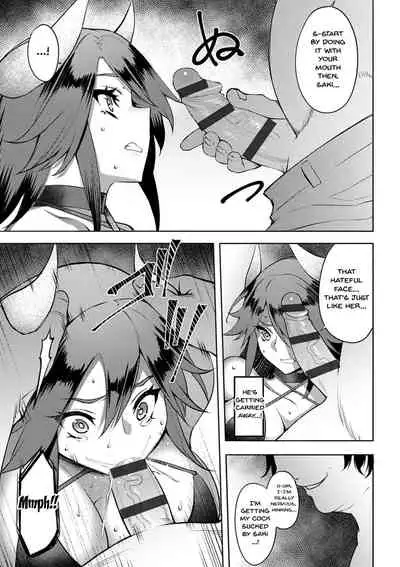 Dain no Meikyuu | Labyrinth of Indecency Ch. 1-6