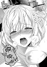 (C86) [Maniac Street (Oono, Sugaishi)] Harem Collection (To LOVE-Ru) [Decensored] [Chinese] [兔神個人漢化]