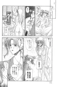 Men's Dolphin Vol 12 2000-08-01