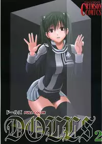 [Crimson (Carmine)] DOLLS 2 (D.Gray-man) [Colorized]