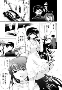 [Kotono Wakako] Colorful Commune Vol.1