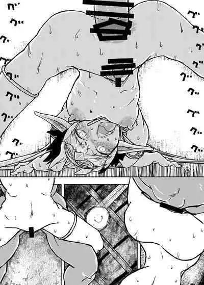 Buta Majo no Koibito | The Pig Witch's Lover