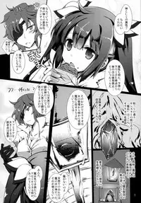 (C88) [Aruku Denpatou no Kai (Ark Waver)] Blue Ribbon (Dungeon ni Deai o Motomeru no wa Machigatteiru Darou ka)