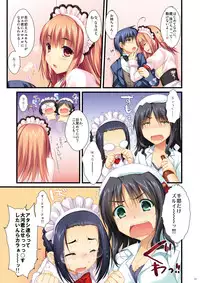 [Alpha to Yukaina Nakamatachi (Alpha)] Full Color de Expert ni Narou yo!! 2.0 & 3.0 - Let's Become an Expert!! Fullcolor. [Digital]