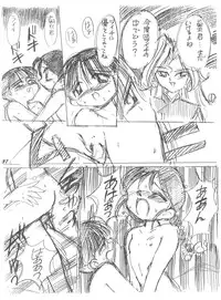 (C52) [Yumeizukosya (Various)] Hana no Han (Various)