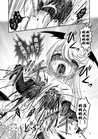 (C91) [Uzigaya (Uziga Waita)] Dokudoku vol.13 Gekkou Tsubaki [Chinese] [巫毒汉化组]