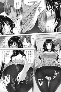 COMIC Penguin Club Sanzokuban 2009-08