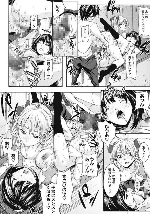 AneDol ~Onee-chan wa Idol~