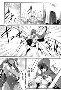 [しーあーる] 魔法少女アィミー·ミユ (ヒロインピンチ Vol.2) [Chinese] [个人汉化] [Digital]