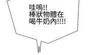 [SOSO] Franken Jo 为爱而生 法兰克赵 Ch.1~15 [Chinese]中文