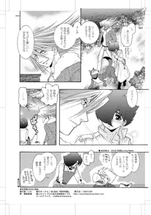 青年同盟MODE.肉欲