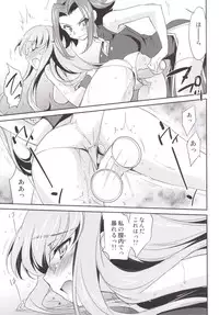 (C87) [Homura's R Comics (Yuuki Homura)] Rebellious Kallen (Code Geass)
