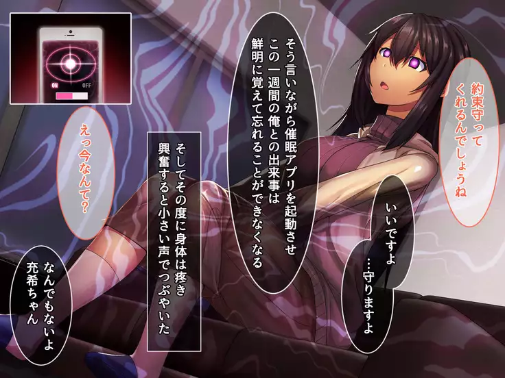 Otonari ni Hikkoshikita Bijin Shimai o Saimin Choukyou Shite Yatta Ane. Chino Mitsuki no Baai