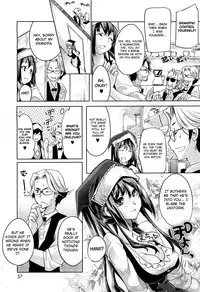 [Thomas] Exclusive Blend (COMIC HOTMiLK 2011-08) [English] {desudesu + 4dawgz}