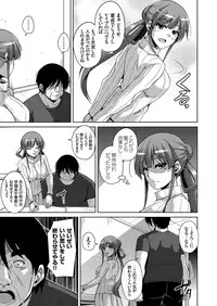[Nikusoukyuu.] Hanazono no Mesudorei Ch. 1-6