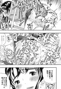 [Usakun] Koisuru Fukurami