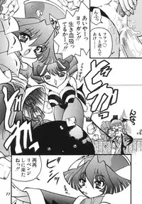 (Shinrin Ryokujyu) B O C M - the complete edition