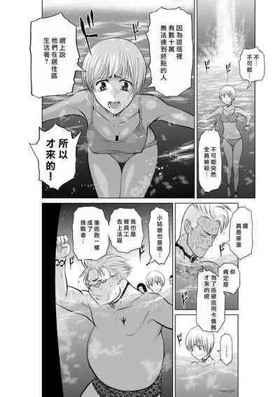 [Tetsu MOMOTA] Chijou Hyakkai R18 Ch01-05 [Chinese] 地上100層 [牛頭人酋長之魂漢化]