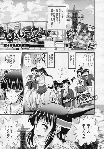 ラクガキ集 ユウキ