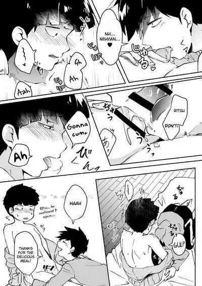 Anatashika Mienai | You're the only one I see