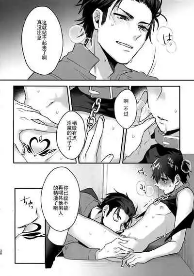 Halloween Engage | 万圣节的契约