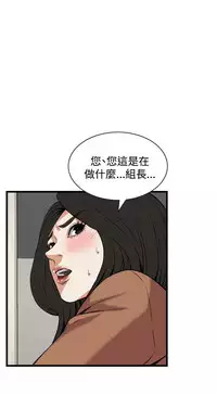 偷窥72-93 Chinese Rsiky