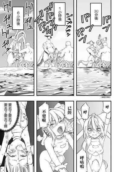 RyonaLa vs Beidora | 硫那拉 vs 佩多拉