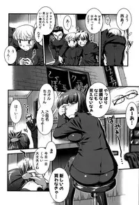 [John Sitch-Oh] Onnakyoushi Inraku Premium -S kyuu Shinjin wa Houkago Kaika-