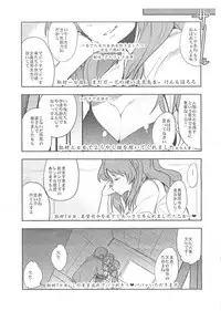 (C89) [Bronco Hitoritabi (Uchi-Uchi Keyaki)] FuyuComi Shinkan Copyshi (Soukyuu no Fafner)
