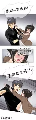 HouseHold Affairs 【卞赤鲤汉化】1~15话