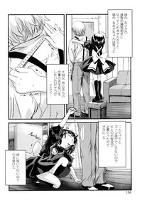 [Sasahara Yuuki] Ohisama no Nioi no Suru Shoujo