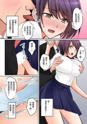 Kanojo no Imouto | 女友之妹 Ch. 1-8
